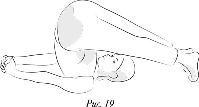 Иллюстрация к книге — Йога. 7 духовных законов. Как исцелить свое тело, разум и дух [i_028.jpg]