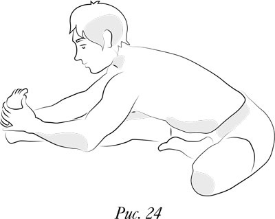 Иллюстрация к книге — Йога. 7 духовных законов. Как исцелить свое тело, разум и дух [i_034.jpg]