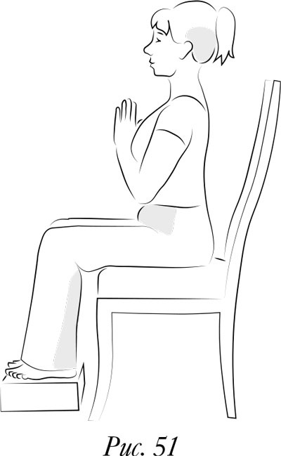 Иллюстрация к книге — Йога. 7 духовных законов. Как исцелить свое тело, разум и дух [i_061.jpg]