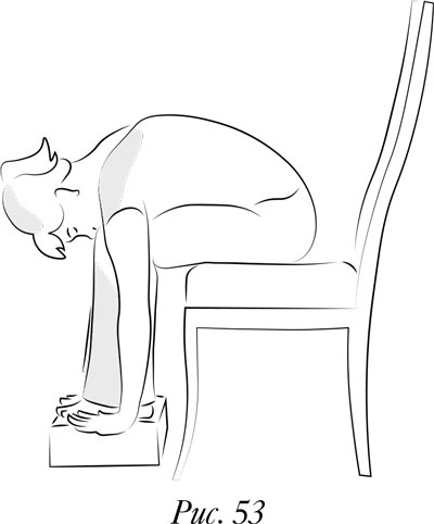 Иллюстрация к книге — Йога. 7 духовных законов. Как исцелить свое тело, разум и дух [i_063.jpg]