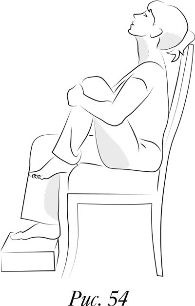 Иллюстрация к книге — Йога. 7 духовных законов. Как исцелить свое тело, разум и дух [i_064.jpg]