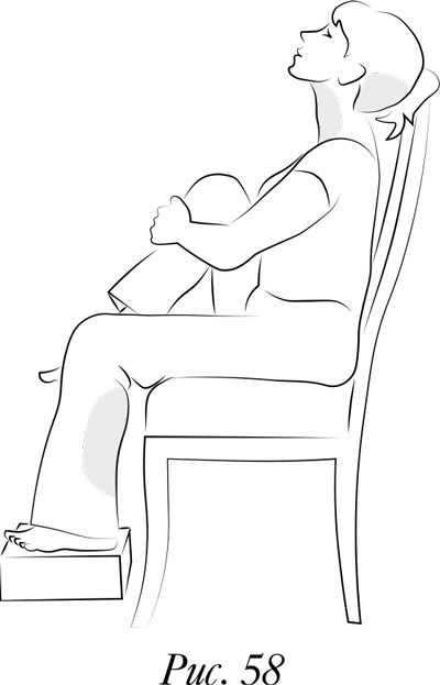 Иллюстрация к книге — Йога. 7 духовных законов. Как исцелить свое тело, разум и дух [i_068.jpg]