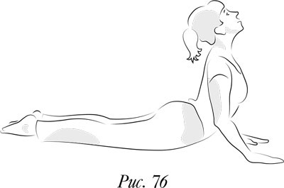 Иллюстрация к книге — Йога. 7 духовных законов. Как исцелить свое тело, разум и дух [i_084.jpg]