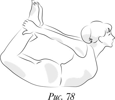 Иллюстрация к книге — Йога. 7 духовных законов. Как исцелить свое тело, разум и дух [i_086.jpg]