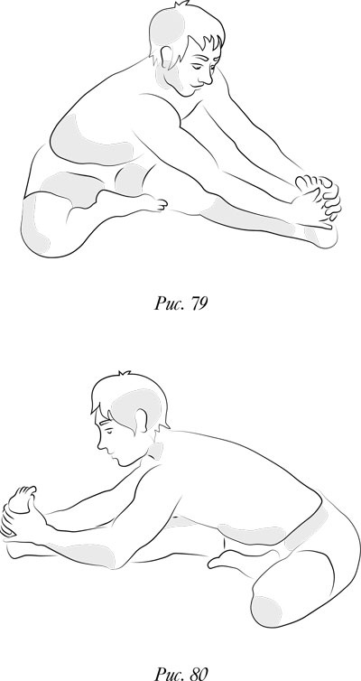 Иллюстрация к книге — Йога. 7 духовных законов. Как исцелить свое тело, разум и дух [i_087.jpg]