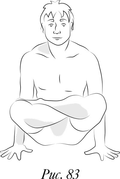 Иллюстрация к книге — Йога. 7 духовных законов. Как исцелить свое тело, разум и дух [i_089.jpg]