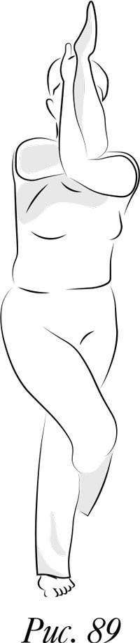 Иллюстрация к книге — Йога. 7 духовных законов. Как исцелить свое тело, разум и дух [i_095.jpg]