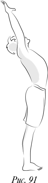 Иллюстрация к книге — Йога. 7 духовных законов. Как исцелить свое тело, разум и дух [i_098.jpg]