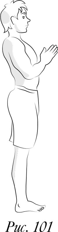 Иллюстрация к книге — Йога. 7 духовных законов. Как исцелить свое тело, разум и дух [i_108.jpg]