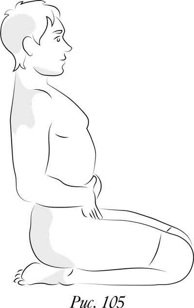 Иллюстрация к книге — Йога. 7 духовных законов. Как исцелить свое тело, разум и дух [i_111.jpg]