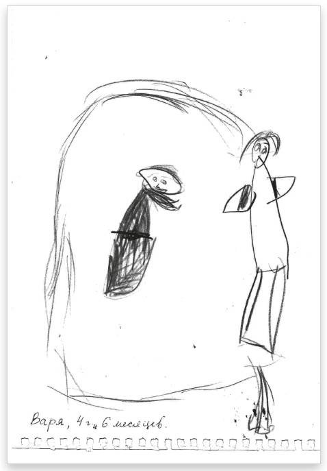 Иллюстрация к книге — Дети 2+. Инструкция по применению [i_011.jpg]