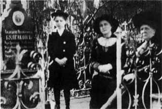 Иллюстрация к книге — Михаил Булгаков [i16.jpg]