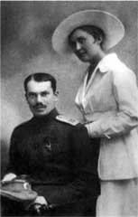 Иллюстрация к книге — Михаил Булгаков [i24.jpg]