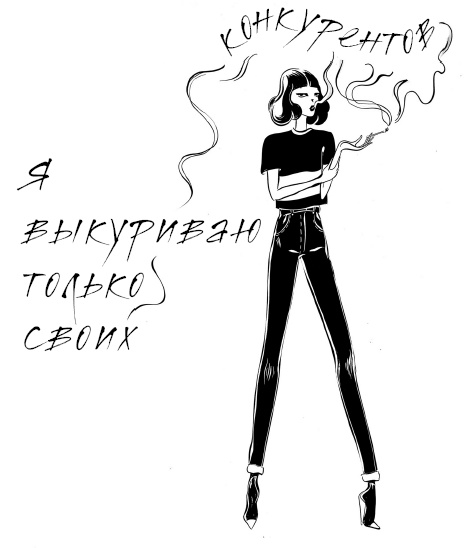 Иллюстрация к книге — #Girlboss. Как я создала миллионный бизнес, не имея денег, офиса и высшего образования [i_001.jpg]