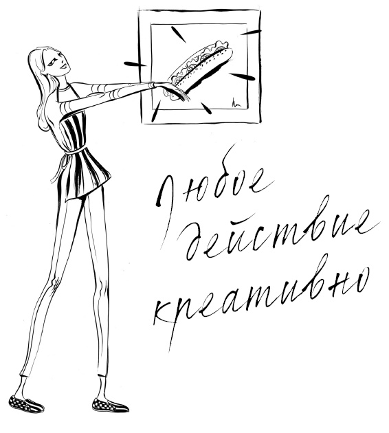 Иллюстрация к книге — #Girlboss. Как я создала миллионный бизнес, не имея денег, офиса и высшего образования [i_018.jpg]