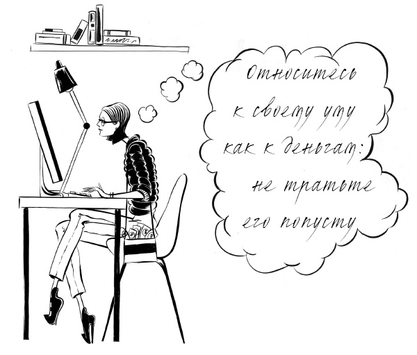 Иллюстрация к книге — #Girlboss. Как я создала миллионный бизнес, не имея денег, офиса и высшего образования [i_039.jpg]