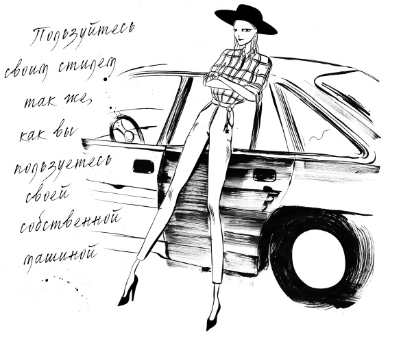 Иллюстрация к книге — #Girlboss. Как я создала миллионный бизнес, не имея денег, офиса и высшего образования [i_047.jpg]