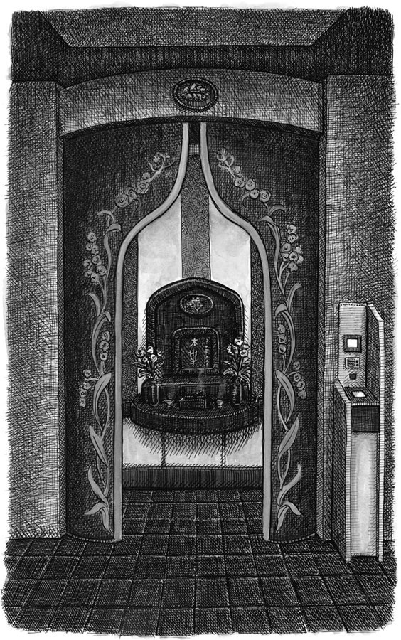 Иллюстрация к книге — Уйти красиво. Удивительные похоронные обряды разных стран [i_034.jpg]