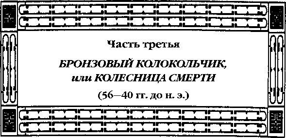 Иллюстрация к книге — Тайны народа [i_007.jpg]