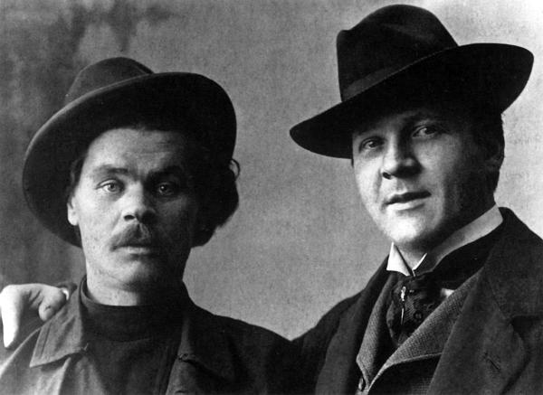 Иллюстрация к книге — Максим Горький [i_017.jpg]