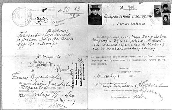 Иллюстрация к книге — Моя столь длинная дорога [_06.jpg]