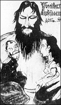 Иллюстрация к книге — Николай II [i_023.jpg]