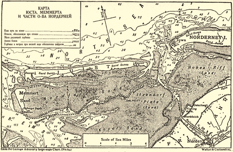 Иллюстрация к книге — Загадка песков [_2079.jpg]