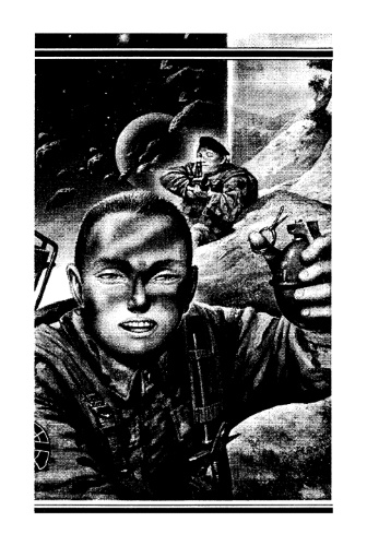 Иллюстрация к книге — Правила игры без правил [i_001.jpg]