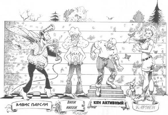 Иллюстрация к книге — 36,6 градусов. Искусство оставаться в живых! [_02.jpg]