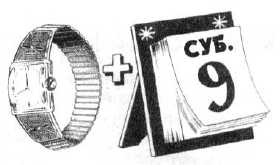 Иллюстрация к книге — 36,6 градусов. Искусство оставаться в живых! [_122.jpg]