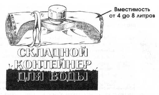 Иллюстрация к книге — 36,6 градусов. Искусство оставаться в живых! [_1431.jpg]