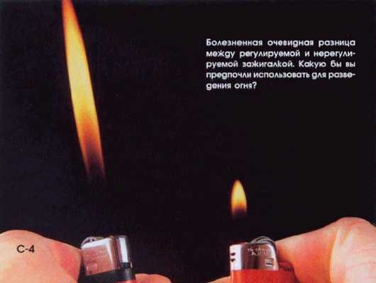 Иллюстрация к книге — 36,6 градусов. Искусство оставаться в живых! [p1813.jpg]