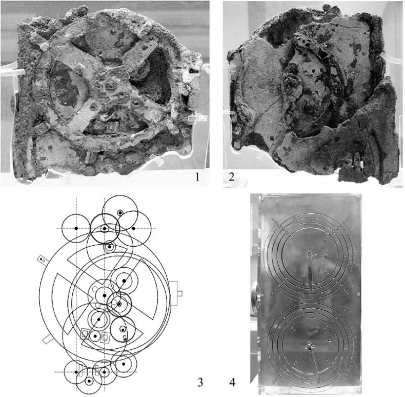 Иллюстрация к книге — Псевдонаука [i_050.jpg]