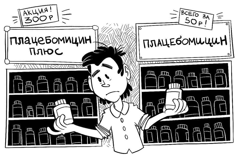 Иллюстрация к книге — Псевдонаука [i_070.jpg]