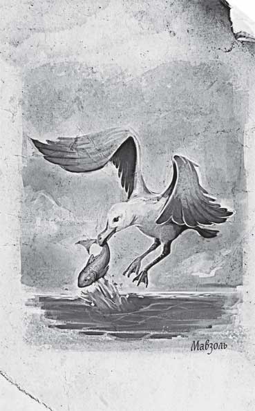 Иллюстрация к книге — World of WarCraft. Traveler. Извилистый путь [i_014.jpg]