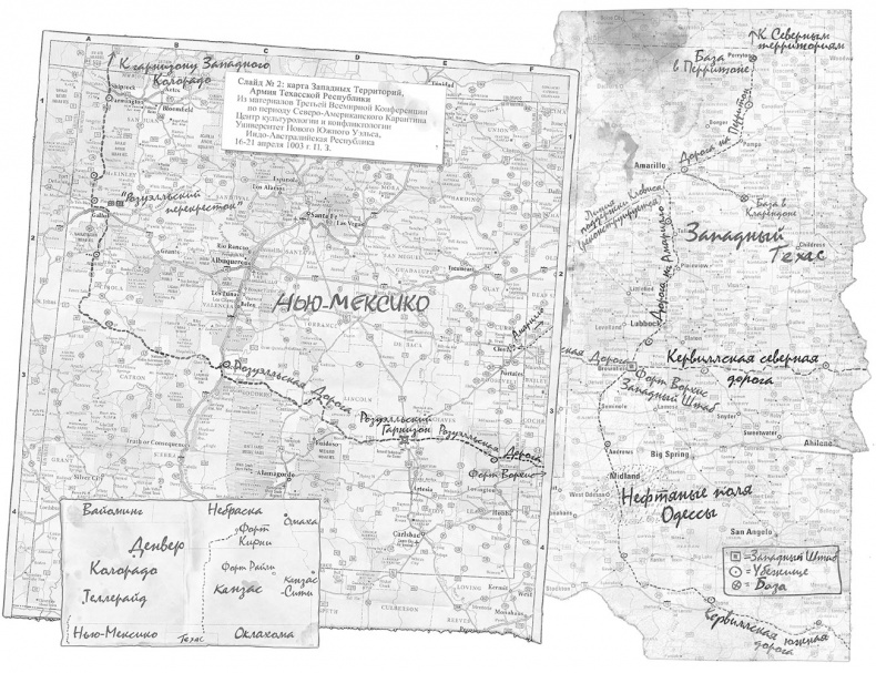 Иллюстрация к книге — Двенадцать [i_001.jpg]