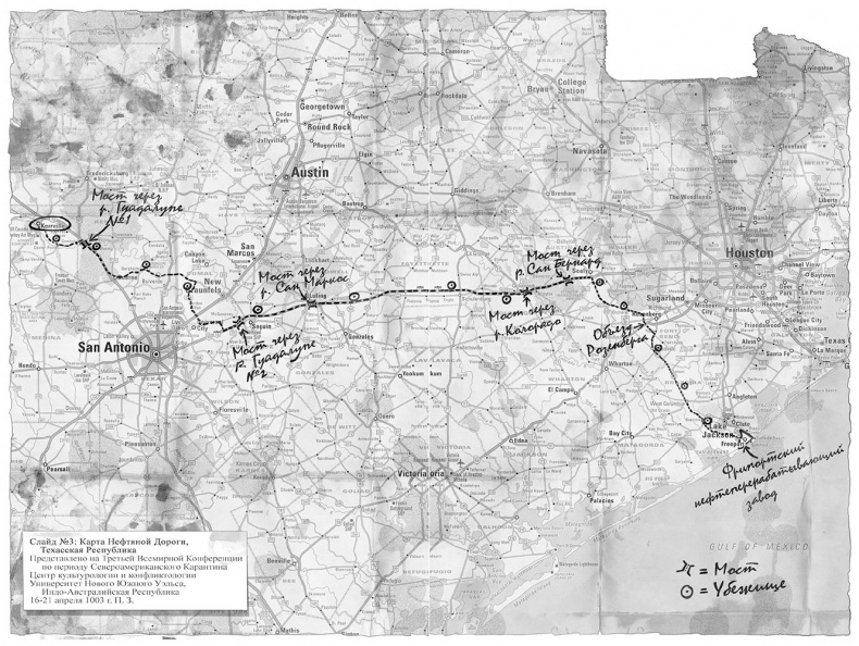 Иллюстрация к книге — Двенадцать [i_002.jpg]