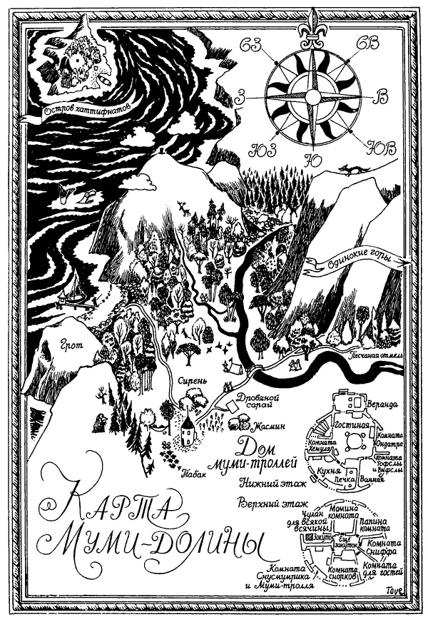 Иллюстрация к книге — Шляпа Волшебника [i_001.jpg]