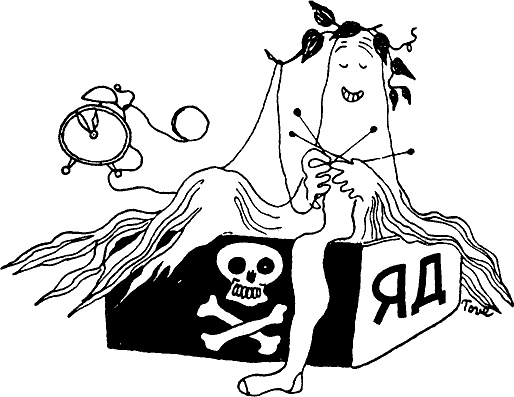 Иллюстрация к книге — Мемуары Муми-папы [i_046.jpg]