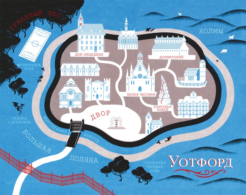 Иллюстрация к книге — Так держать [i_001.jpg]