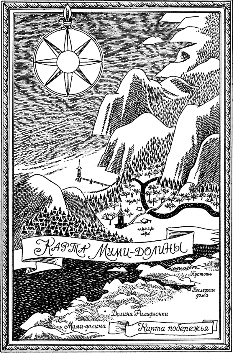 Иллюстрация к книге — В глубине ноября [i_001.jpg]