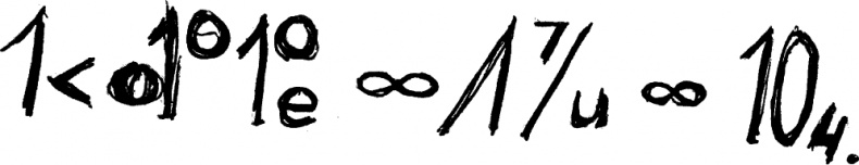 Иллюстрация к книге — Египетская сила [i_024.jpg]