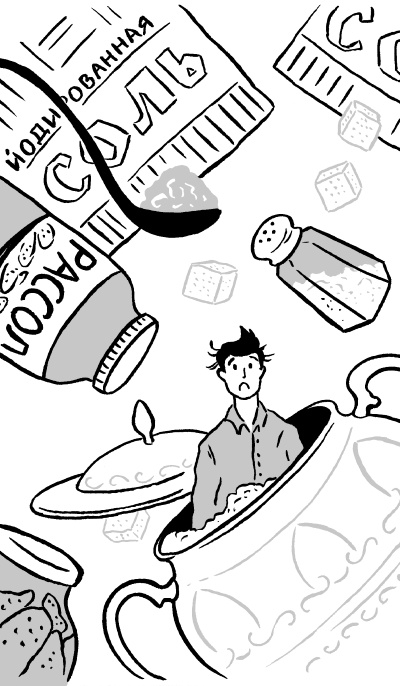 Иллюстрация к книге — Еда живая и мертвая. Продукты для стройности, здоровья и долголетия. Коллекция из трех бестселлеров [i_025.jpg]