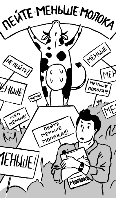 Иллюстрация к книге — Еда живая и мертвая. Продукты для стройности, здоровья и долголетия. Коллекция из трех бестселлеров [i_027.jpg]