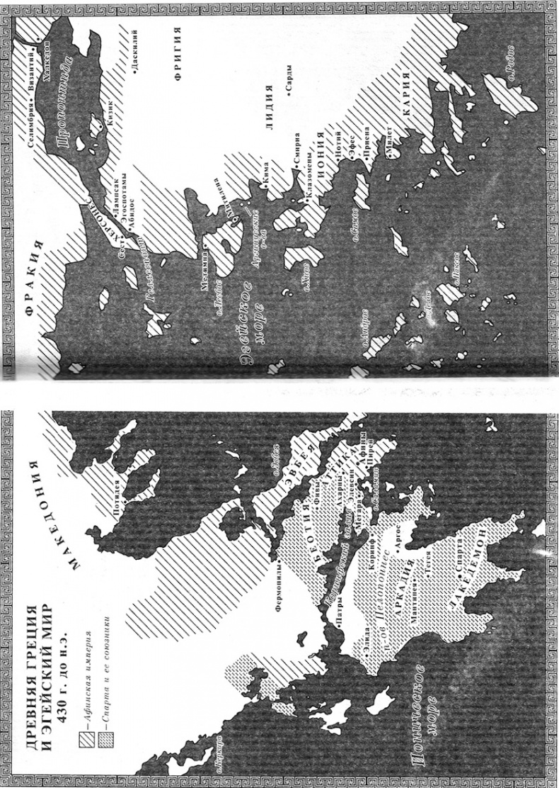 Иллюстрация к книге — Приливы войны [karta1.jpg]