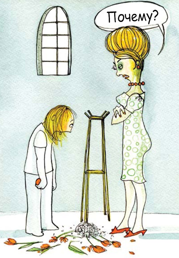 Иллюстрация к книге — Ящерица в твоей голове. Забавные комиксы, которые помогут лучше понять себя и всех вокруг [i_034.jpg]