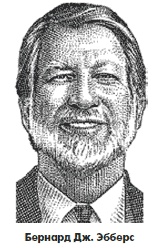 Иллюстрация к книге — Финансовая отчетность для руководителей и начинающих специалистов [i_143.jpg]