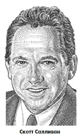 Иллюстрация к книге — Финансовая отчетность для руководителей и начинающих специалистов [i_145.jpg]