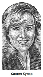 Иллюстрация к книге — Финансовая отчетность для руководителей и начинающих специалистов [i_147.jpg]