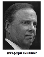 Иллюстрация к книге — Финансовая отчетность для руководителей и начинающих специалистов [i_298.jpg]